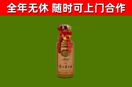 孝昌县回收茅台价格