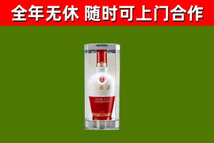 孝昌县回收五粮液行情