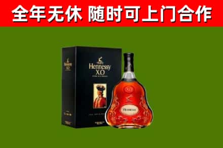 孝昌县回收轩尼诗多少钱