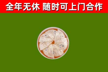 孝昌县回收燕窝价格