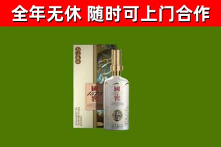 孝昌县回收国窖1573价格