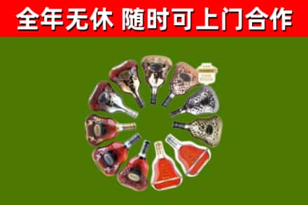 孝昌县回收XO